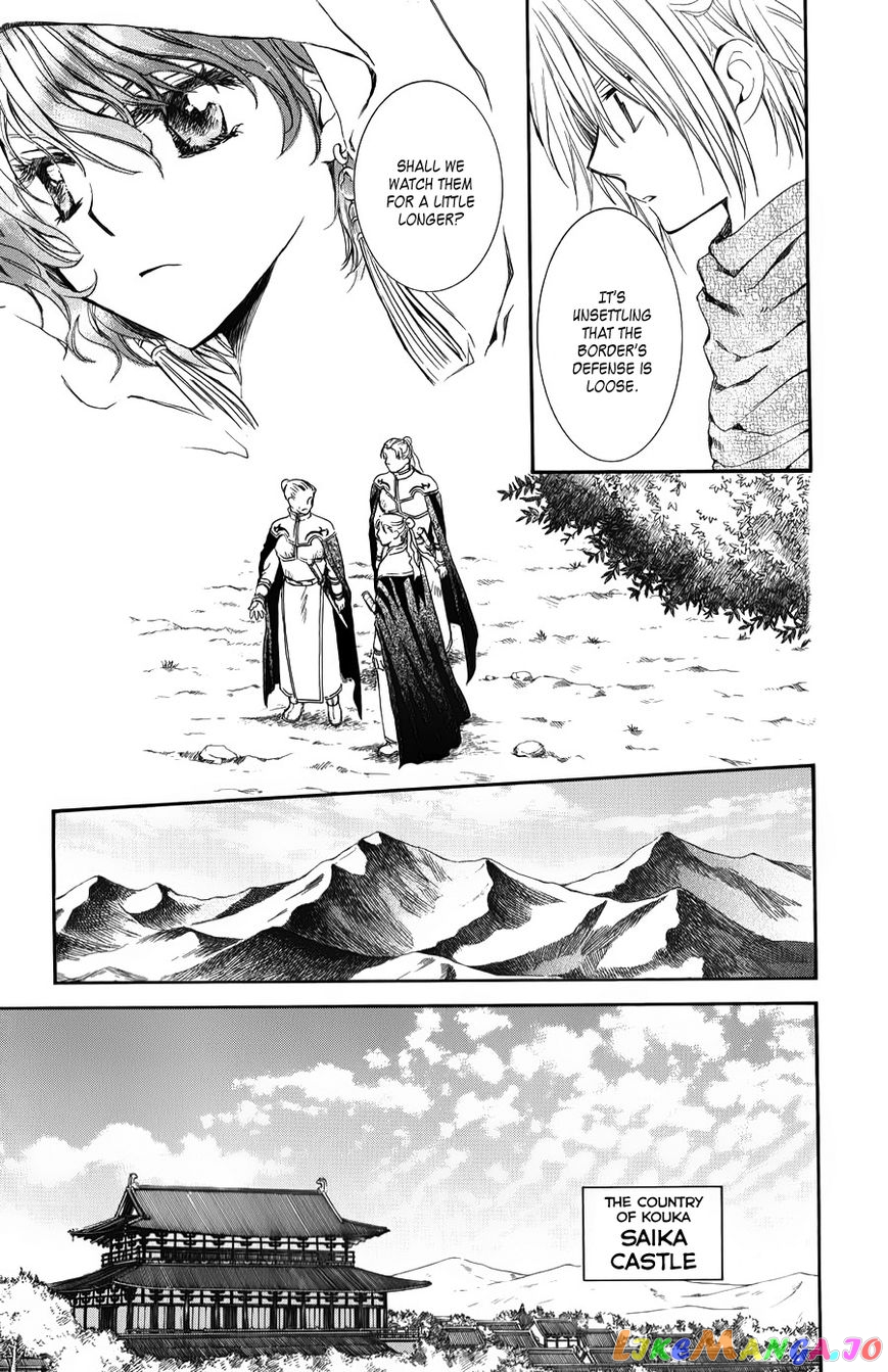 Akatsuki No Yona Chapter 66 image 19